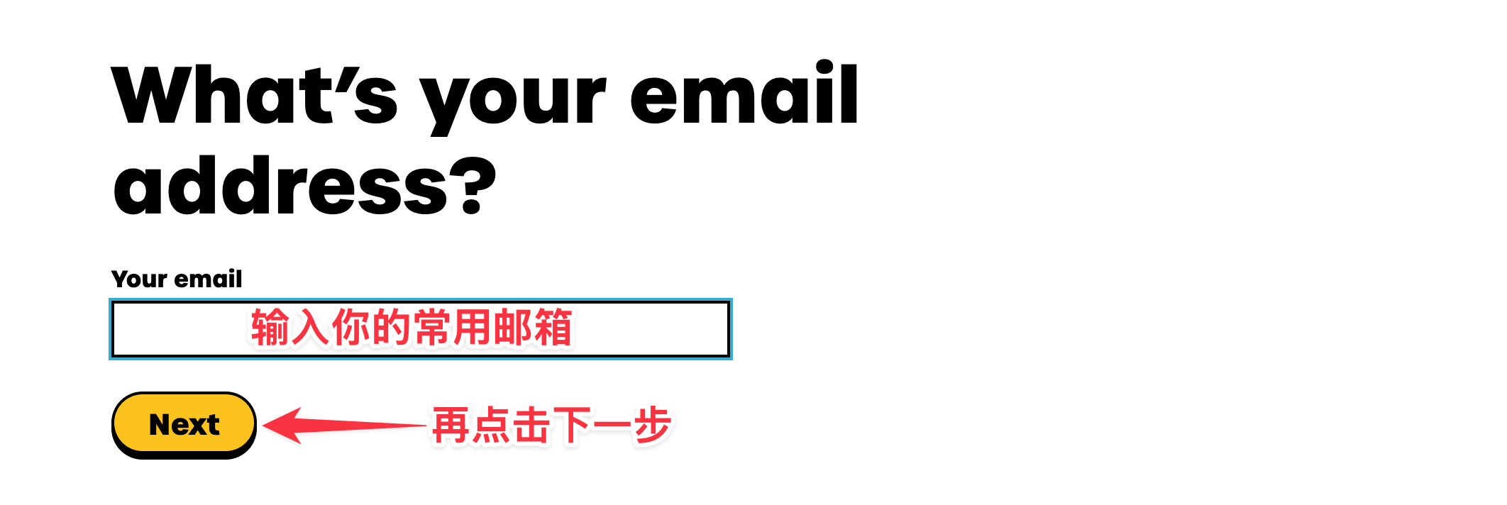 giffgaff 输入邮箱页面截图
