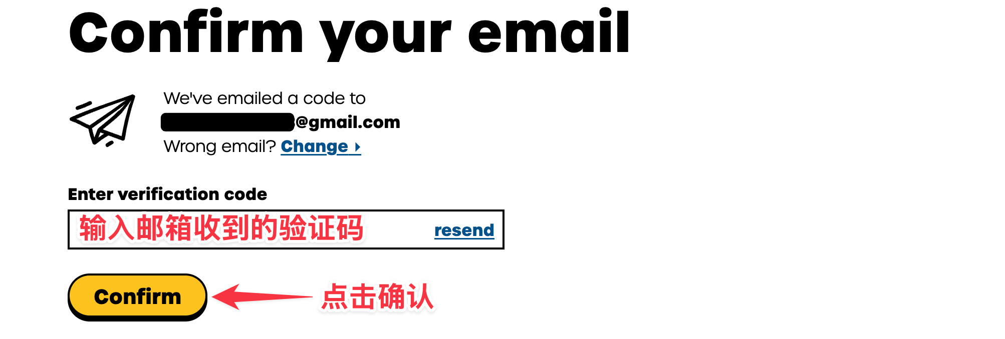 giffgaff 邮箱验证码确认页面截图