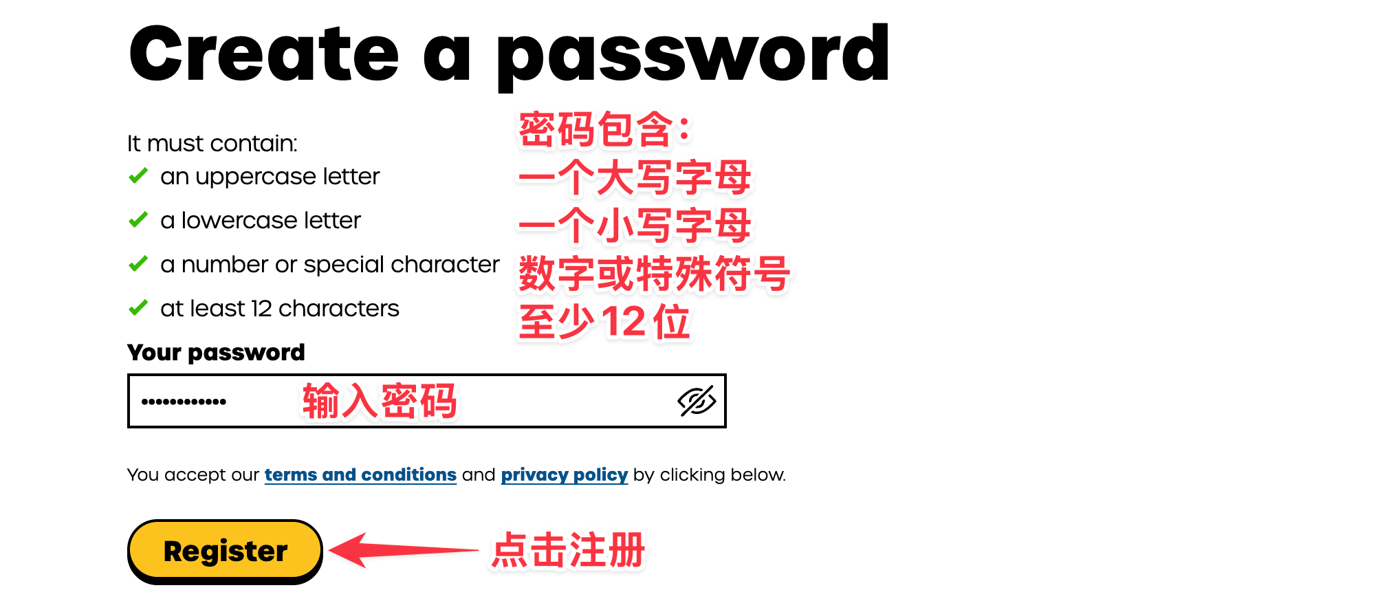 giffgaff 创建密码注册页面截图