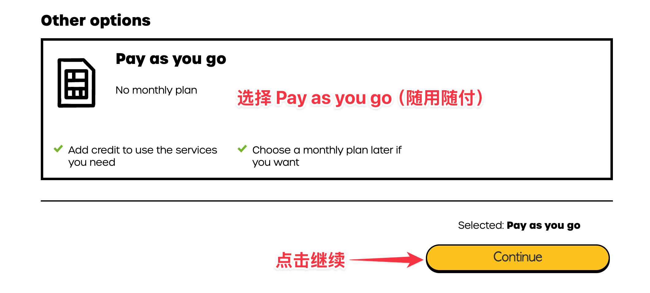 giffgaff Pay as you go 选择页面截图